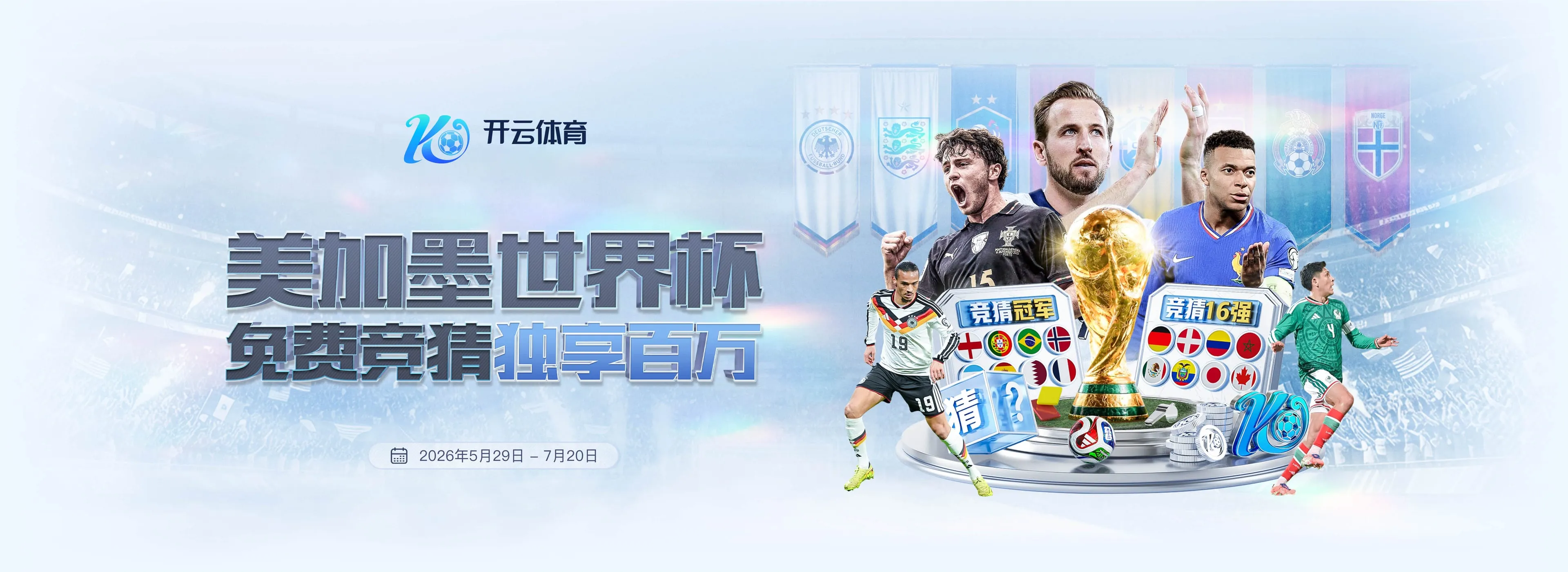 开云品牌展示图 2